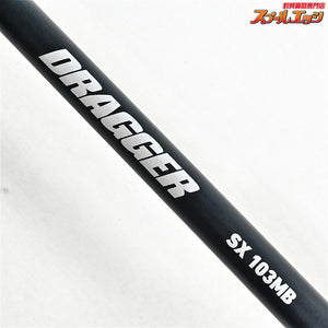 【ダイワ】 25ドラッガー SX 103MB DAIWA DRAGGER ヒラマサ カンパチ ブリ K_205