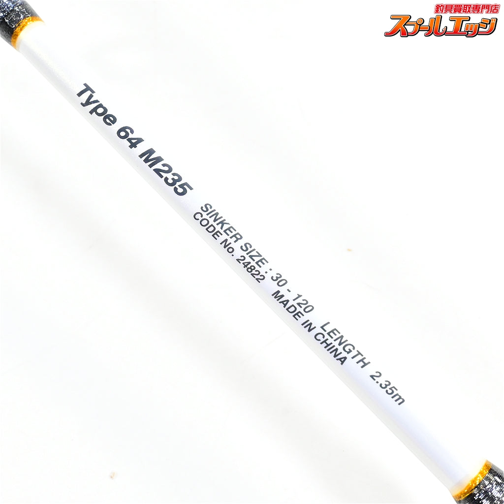 【シマノ】 ライトゲーム リミテッド モデラート タイプ64 M235 SHIMANO LIGHTGAME LIMITED moderato マダイ イサキ アジ  K_213ヒラメ