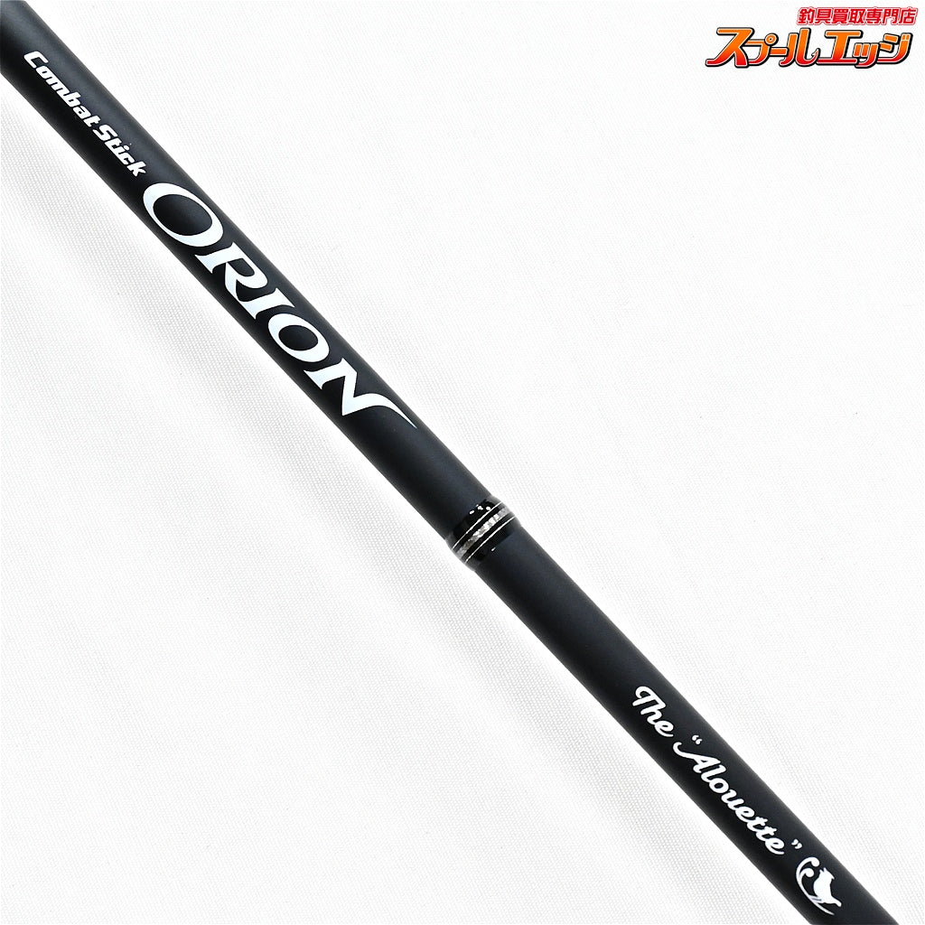 【エバーグリーン】 コンバットスティック オライオン OCSC-64L アルエット EVERGREEN Combat Stick ORION Alouette ブラックバス K_235