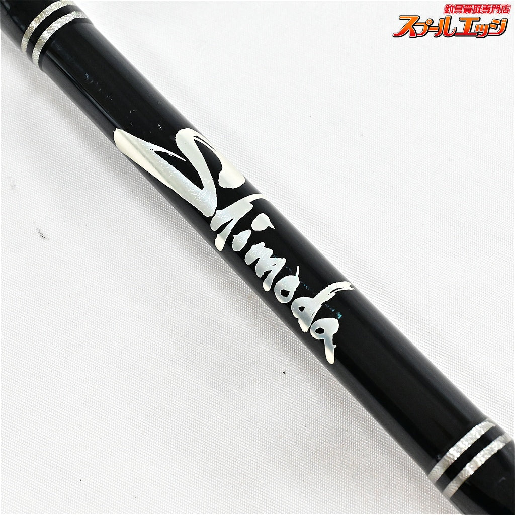 【下田漁具】 金目一番 200H 錘負荷350-600 shimoda KINME-ICHIBAN キンメ アカムツ カサゴ K_242