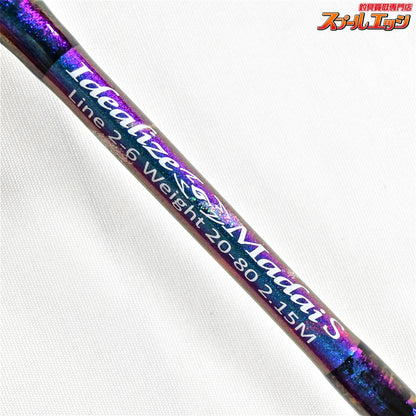 【剛樹】 イデアライズ マダイS M2.15 超軽量コマセ真鯛モデル GOUKI Idealize Madai マダイ K_248