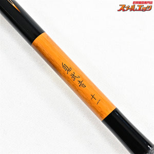 【ダイワ】 鬼武者 11尺 十一尺 DAIWA ONIMUSHA ヘラブナ K_135