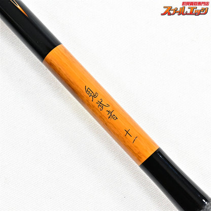【ダイワ】 鬼武者 11尺 十一尺 DAIWA ONIMUSHA ヘラブナ K_135