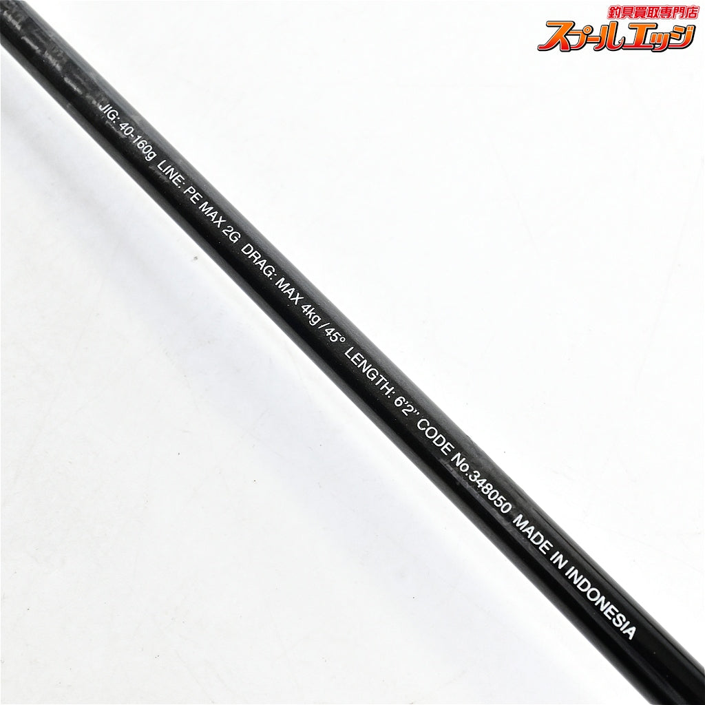 【シマノ】 24オシアジガー LJ S62-2/FS SHIMANO OCEA JIGGER ワラサ イナダ サワラ K_187