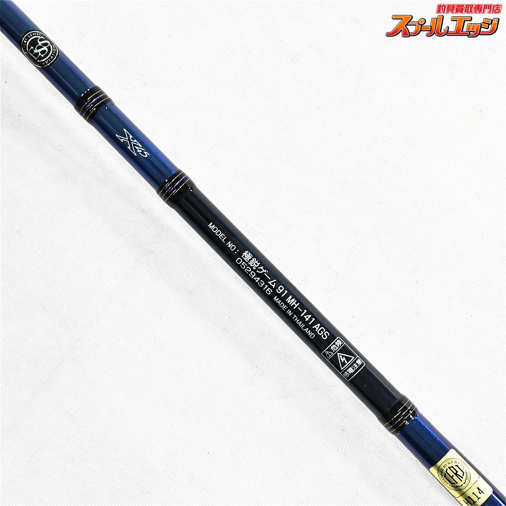 【ダイワ】 14極鋭 ゲーム 91 MH-141 AGS DAIWA KYOKUEI GAME マルイカ フグ カワハギ K_150