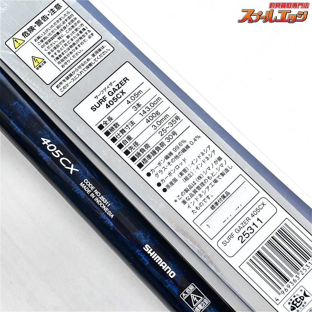 【シマノ】 サーフゲイザー 405CX SHIMANO SURF GAZER シロギス K_188