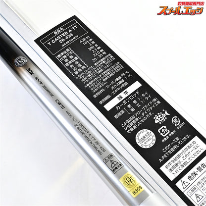 【ダイワ】 19トーナメント キャスター AGS タイプT 26-428 バランサー3個付 DAIWA TOURNAMENT Caster シロギス K_208