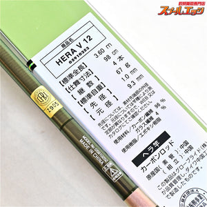 【ダイワ】 23ヘラV 12尺 DAIWA HERA V12 ヘラブナ K_145
