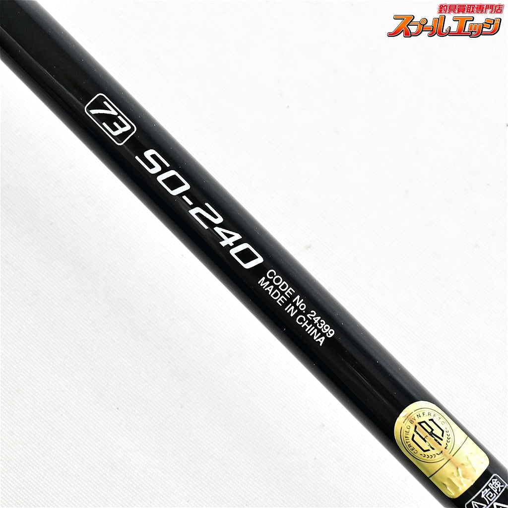 【シマノ】 シーマイティR 73 50-240 SHIMANO SEAMIGHTY マダイ タチウオ アジ K_166