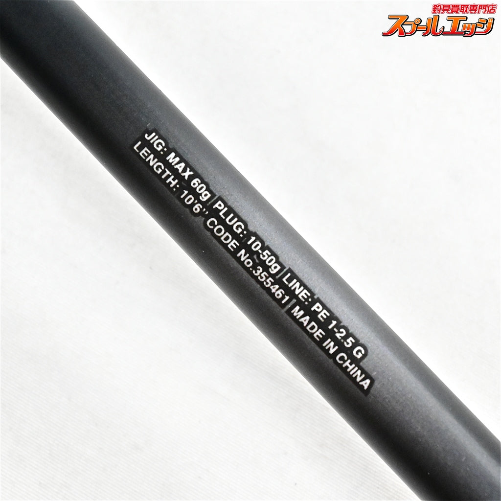 【シマノ】 23ディアルーナ S106MH SHIMANO DIALUNA シーバス ヒラメ マゴチ K_196