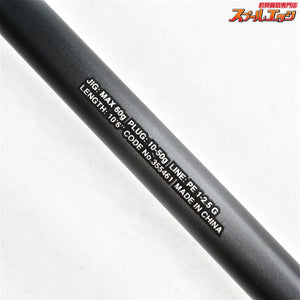 【シマノ】 23ディアルーナ S106MH SHIMANO DIALUNA シーバス ヒラメ マゴチ K_196
