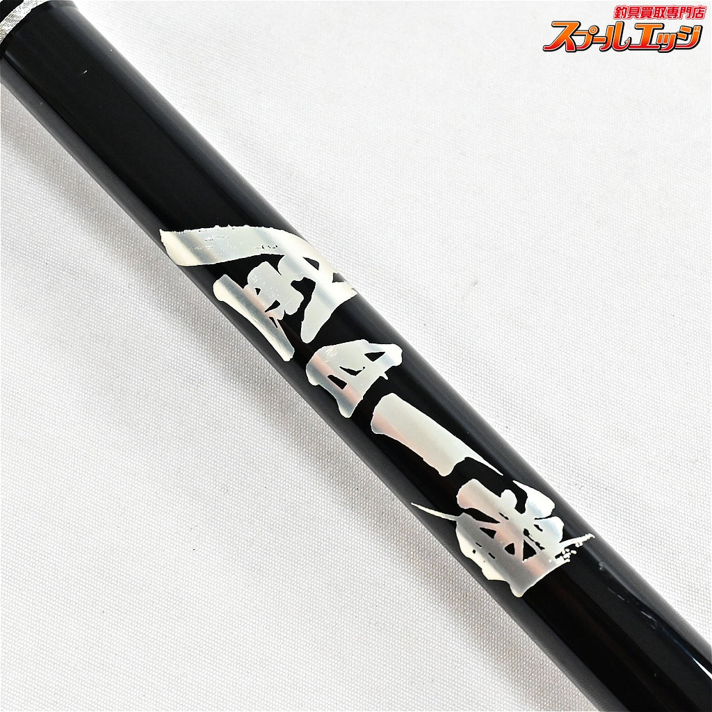 【下田漁具】 金目一番 200H 錘負荷350-600 shimoda KINME-ICHIBAN キンメ アカムツ カサゴ K_242