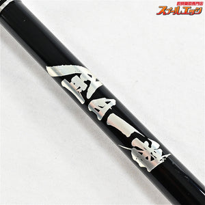 【下田漁具】 金目一番 200H 錘負荷350-600 shimoda KINME-ICHIBAN キンメ アカムツ カサゴ K_242