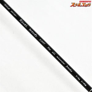 【ザンマイ】 レベルトラウト レヴェルトラウト 5.0MT 50MT 花梨 ZANMAI Revel trouts ヤマメ イワナ アマゴ  K_124