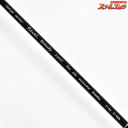 【ザンマイ】 レベルトラウト レヴェルトラウト 5.0MT 50MT 花梨 ZANMAI Revel trouts ヤマメ イワナ アマゴ  K_124