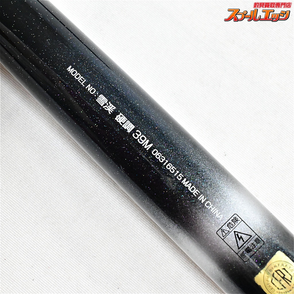 【ダイワ】 11雪渓 硬調 39M DAIWA SEKKEI ヤマメ イワナ アマゴ K_083