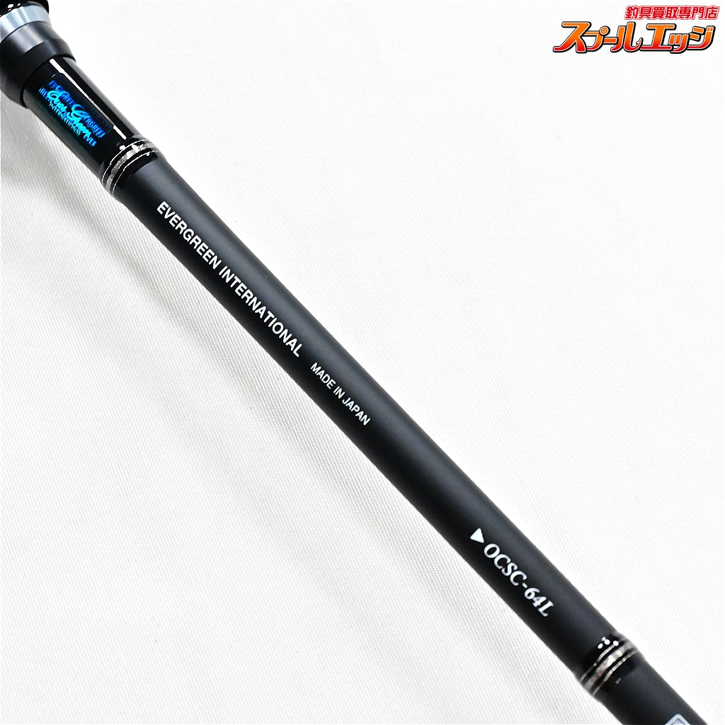【エバーグリーン】 コンバットスティック オライオン OCSC-64L アルエット EVERGREEN Combat Stick ORION Alouette ブラックバス K_235