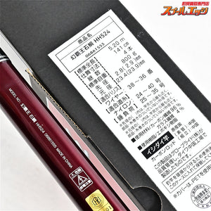 【ダイワ】 15幻覇王 石鯛 HH524 HH-524 DAIWA GENHAOH ISHIDAI イシダイ K_195