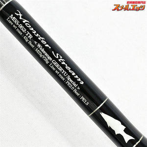 【Gクラフト】 セブンセンス TR モンスターストリーム MSS-952-TR ワイドレンジ激流スペシャル MONSTRER STRREAM WIDERANGE GEKIRYU SPECIAL シーバス K_190