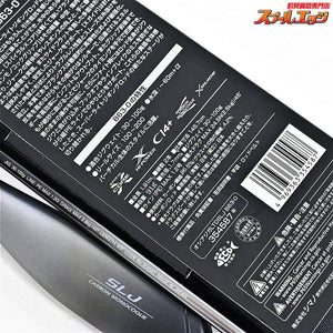 【シマノ】 22オシアジガー リミテッド SLJ B63-0 SHIMANO OCEA JIGGER LIMITED LTD アジ イナダ イサキ K_188