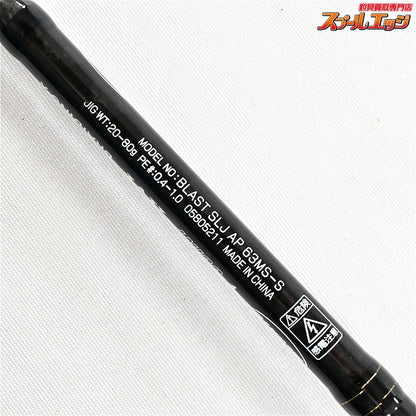 【ダイワ】 19ブラスト SLJ AP 63MS-S エアポータブル DAIWA BLAST マダイ タチウオ ワラサ K_142