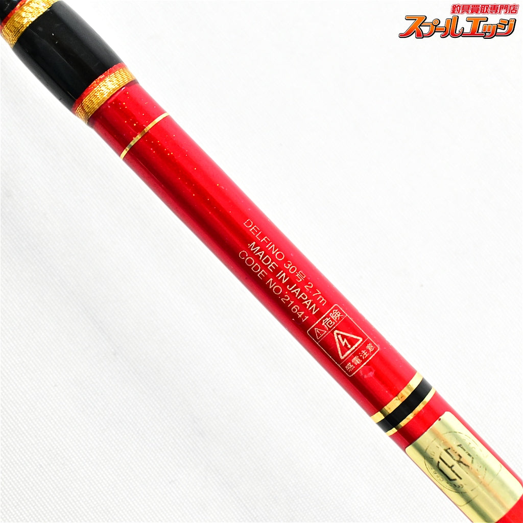 【がまかつ】 がま船 デルフィーノ 30-270 GAMAKATSU DELFINO イサキ ハタ ヒラメ マダイ K_182