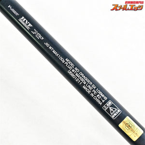 【ダイワ】 25ドラッガー SX 106MHB DAIWA DRAGGER ブリ ヒラマサ カンパチ K_210