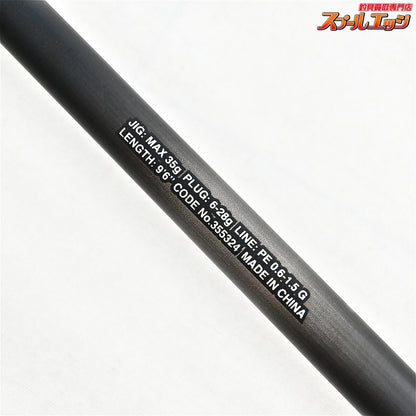 【シマノ】 23ディアルーナ S96ML SHIMANO DIALUNA シーバス ヒラメ マゴチ K_191