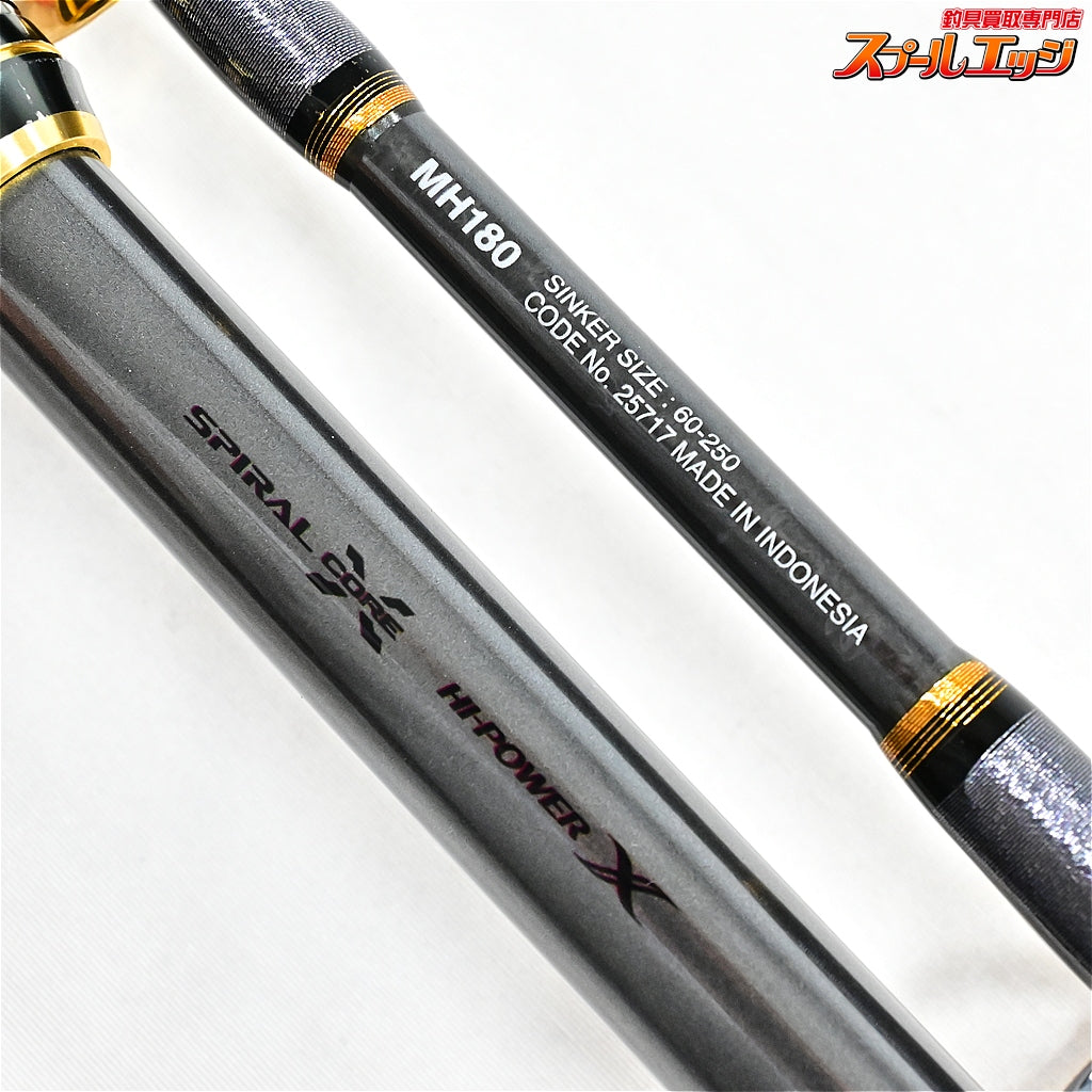 【シマノ】 20アルシエラ BG MH180 SHIMANO ARCIERA キハダマグロ ブリ ヒラマサ K_192