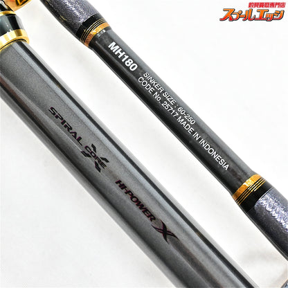 【シマノ】 20アルシエラ BG MH180 SHIMANO ARCIERA キハダマグロ ブリ ヒラマサ K_192