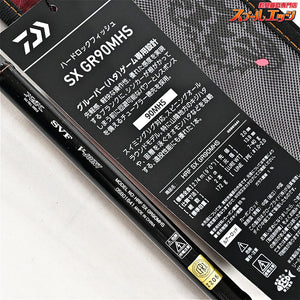【ダイワ】 26HRF SX GR90MHS ハードロックフィッシュ DAIWA HRF HARD ROCK FISH ハタ カサゴ  アイナメ K_185