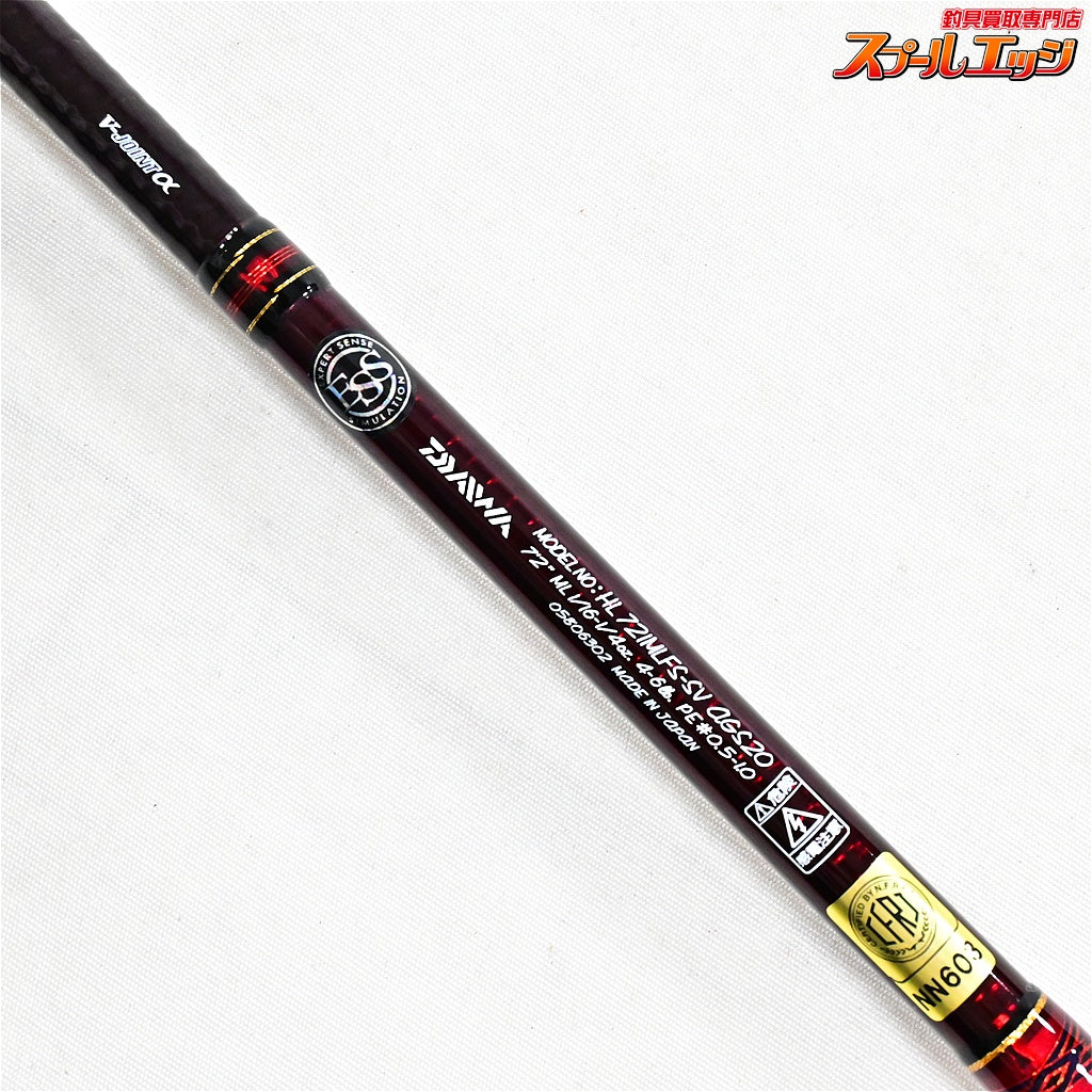 【ダイワ】 20ハートランド HL 721MLFS-SV AGS20 冴掛 七弐 AGS DAIWA HEARTLAND ブラックバス K_239