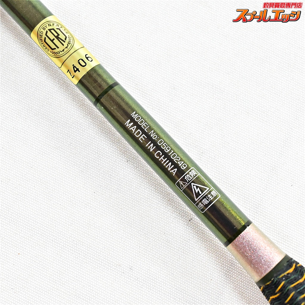 【ダイワ】 23ヘラV 9尺 九尺 DAIWA HERA-V ヘラブナ K_141