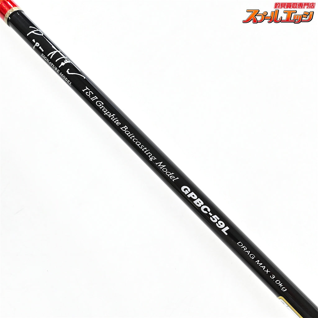 【パームスxパパ大津留】 グランドスパイ GPBC-59L スパイラルガイド PALMSxPAPA-OTSU Grandspy ワラサ イナダ サワラ K_219