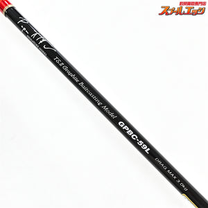 【パームスxパパ大津留】 グランドスパイ GPBC-59L スパイラルガイド PALMSxPAPA-OTSU Grandspy ワラサ イナダ サワラ K_219