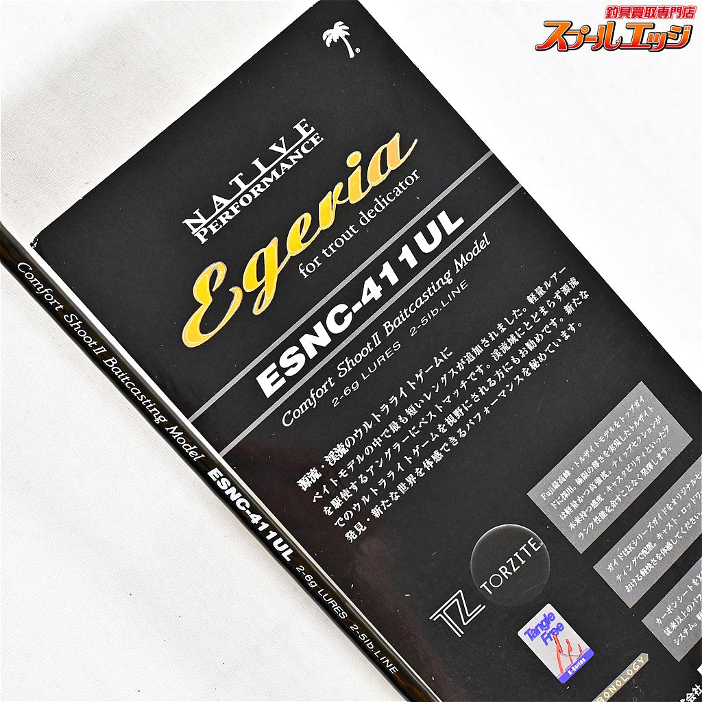 【パームス】 エゲリア ネイティブパフォーマンス ESNC-411UL PALMS Egeria Native Performance ヤマメ イワナ アマゴ K_122