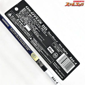 【シマノ】 21グラップラー BB タイプ スローJ B66-4 SHIMANO GRAPPLER BB Type Slow-J ブリ ヒラマサ カンパチ K_192