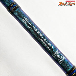 【ダイワ】 20カットウフグ X HH-150・R DAIWA KATTOU FUGU フグ K_120