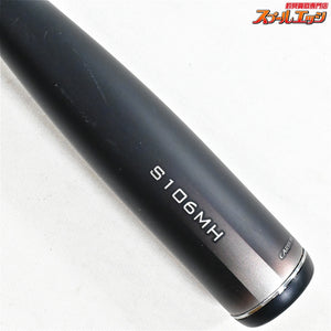 【シマノ】 23ディアルーナ S106MH SHIMANO DIALUNA シーバス ヒラメ マゴチ K_196