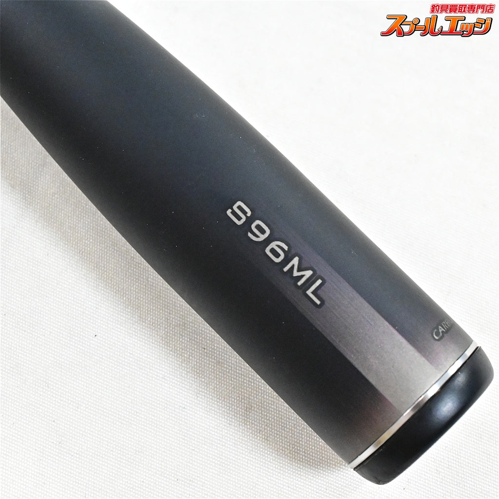 【シマノ】 23ディアルーナ S96ML SHIMANO DIALUNA シーバス ヒラメ マゴチ K_191