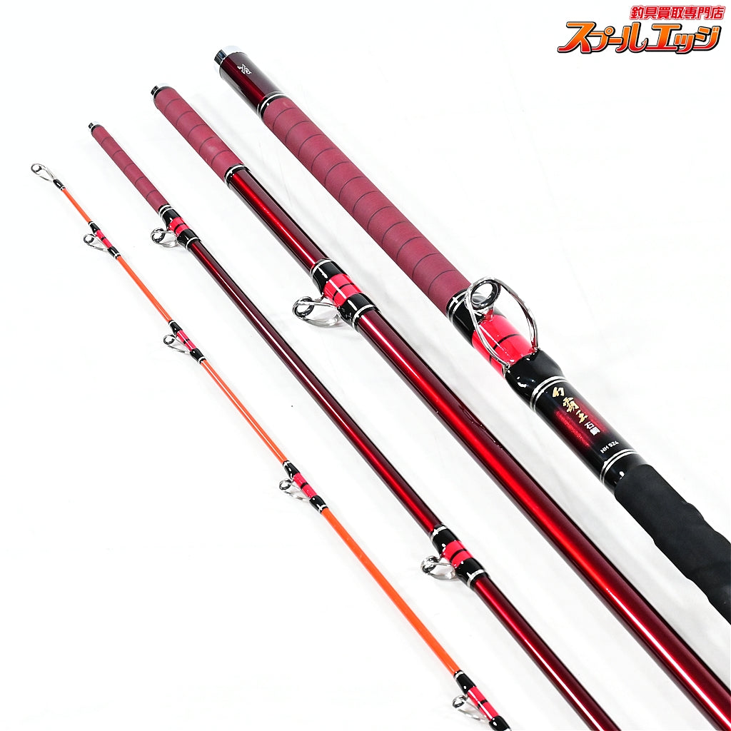 【ダイワ】 15幻覇王 石鯛 HH524 HH-524 DAIWA GENHAOH ISHIDAI イシダイ K_195