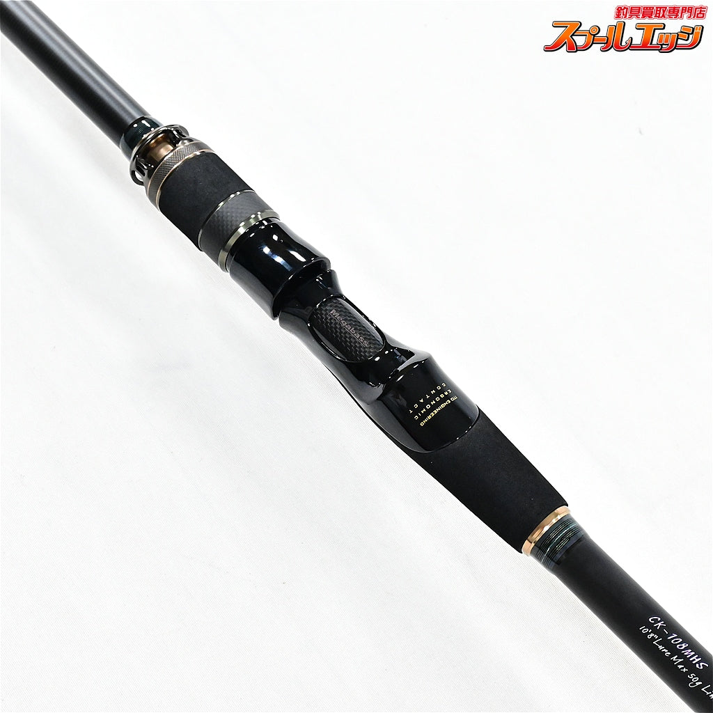【メガバス】 空海 CK-108MHS Megabass Cookai シーバス ヒラメ ワラサ K_208