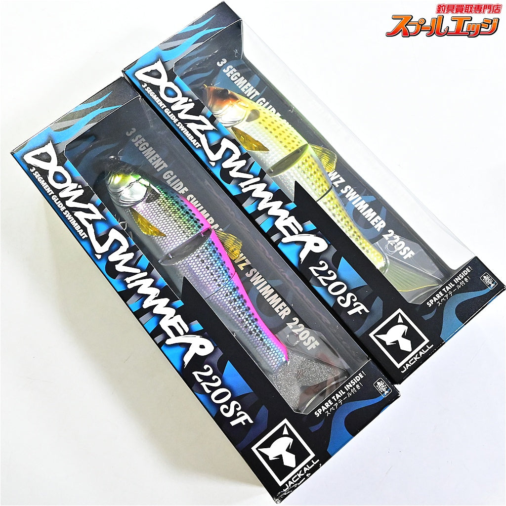 【ジャッカル】 ダウズスイマー 220SF スペアテール付 ソルト系カラー 4点セット JACKALL DOWS SWIMMER  海水用ルアー K_100
