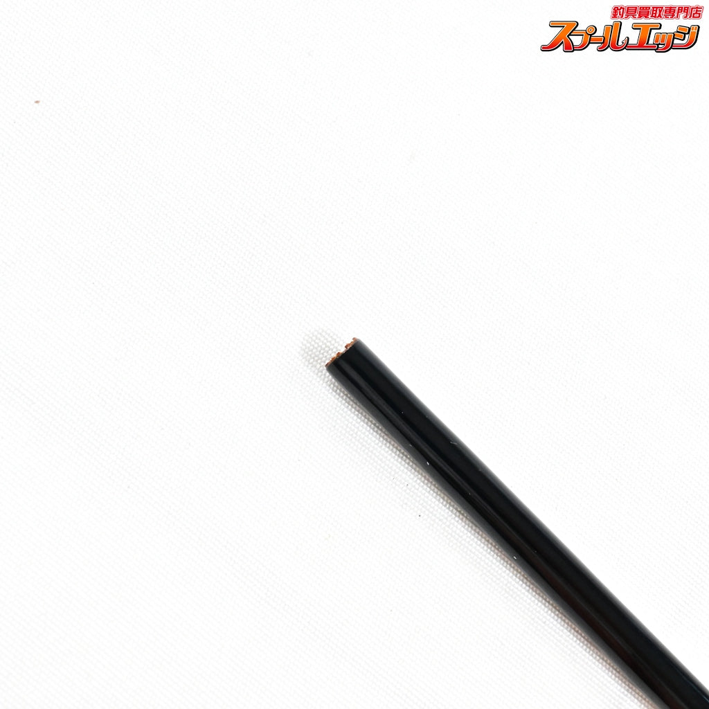 【素光】 節巻 9.1尺 9尺1寸 ヘラブナ K_145