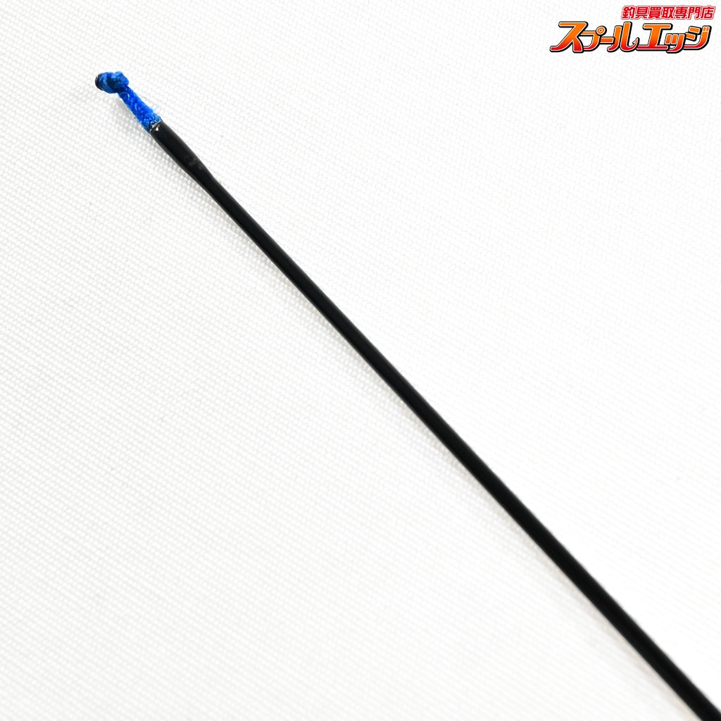 【素光】 節巻 9.1尺 9尺1寸 ヘラブナ K_145