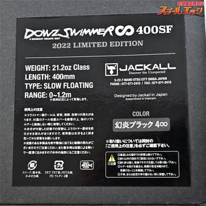 【ジャッカル】 ダウズスイマー ∞ 400SF #幻炎ブラック4∞ 2022リミテッドエディション JACKALL DOWZSWIMMER 淡水用ルアー K_100
