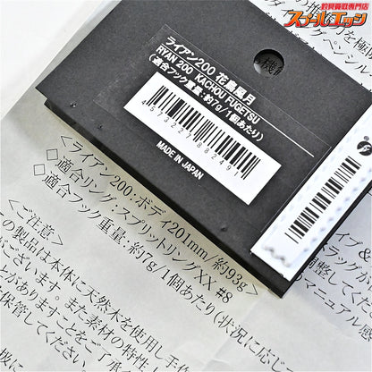 【CBONE】 シービーワン ライアン 200 花鳥風月 CBONE RYAN 海水用ルアー K_060