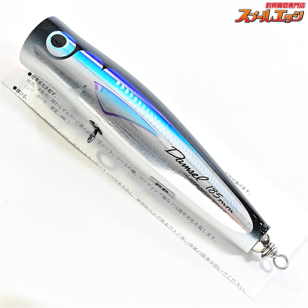 【カーペンター】 ダムセル 120-185 PP 夢追釣師 Carpenter Damsel 海水用ルアー K_060