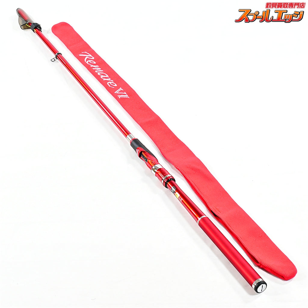 【シマノ】 17レマーレ VI 485/520 2.5号相当 SHIMANO Remare ヒラマサ カンパチ キハダマグロ K_179