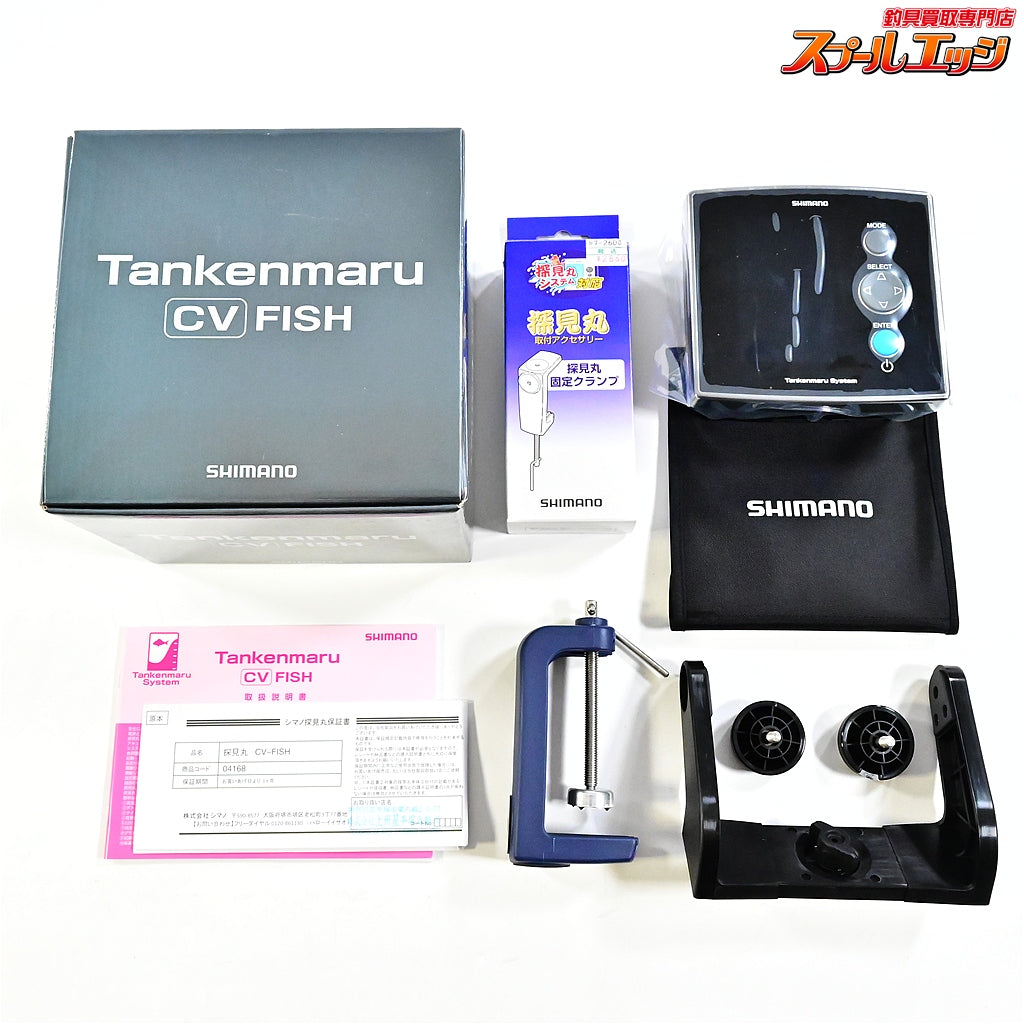 【シマノ】 20探見丸 CV-FISH アキュフィッシュ対応 シマノ固定クランプ付 SHIMANO TANKEN-MARU K_100